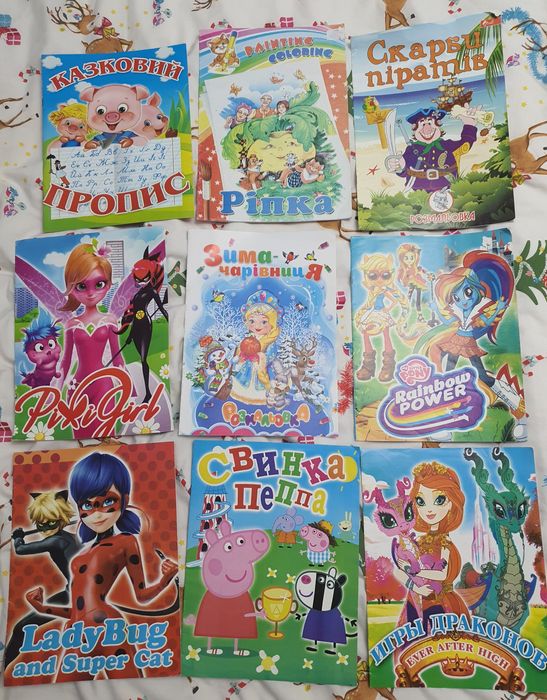 Розмальовки велики-малі, розвивалочка, дошкільня підготовка