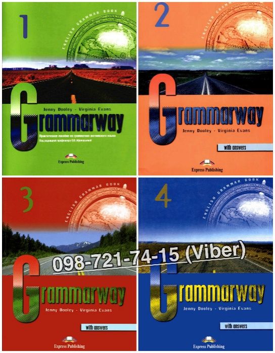 Grammarway 1-4. Учебники с ответами