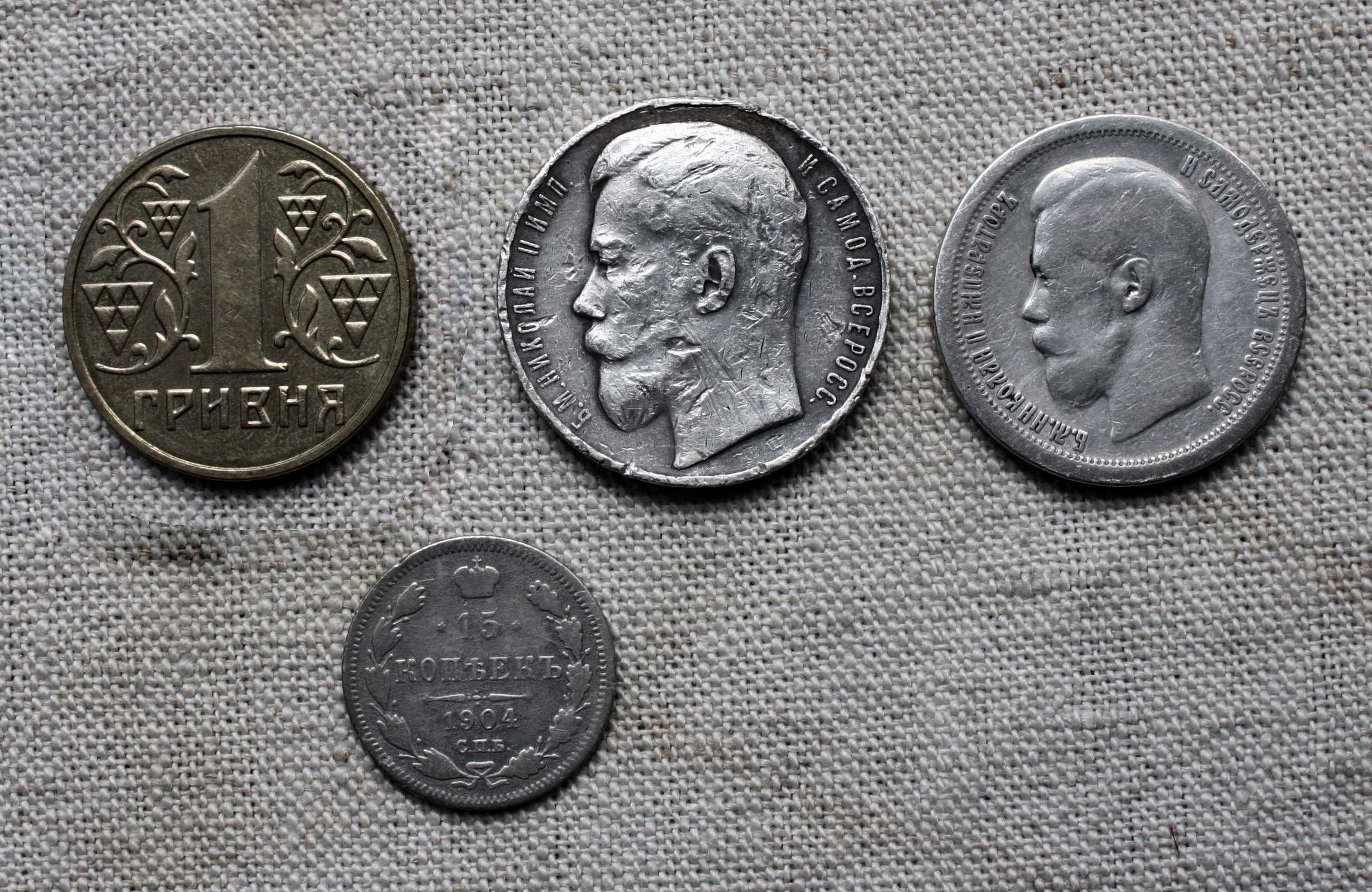 5 крон Австро-Венгрия, 50 крон Чех-кия,5 марок Рейх,Николай 2 серебро