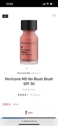 Perricone MD No Blush Blush SPF 30