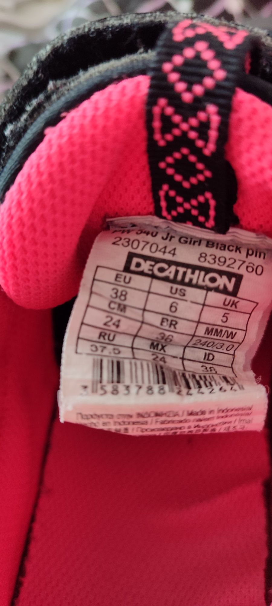 Buty sportowe r.38