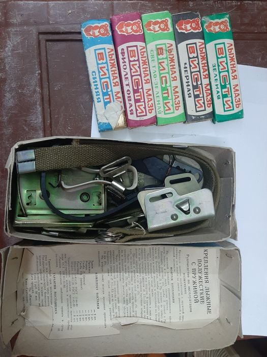 Крепления лыжные и смазка ссср.
