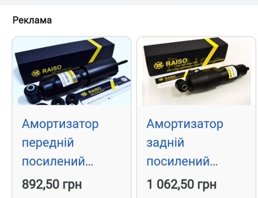 Продам  аммартизаторы WV T4 ЗАДНИЕ