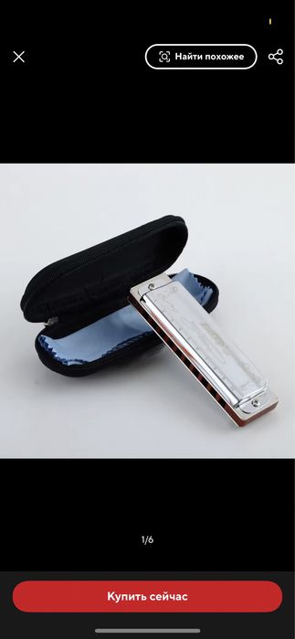 Гармошка Easttop t008k ключ С