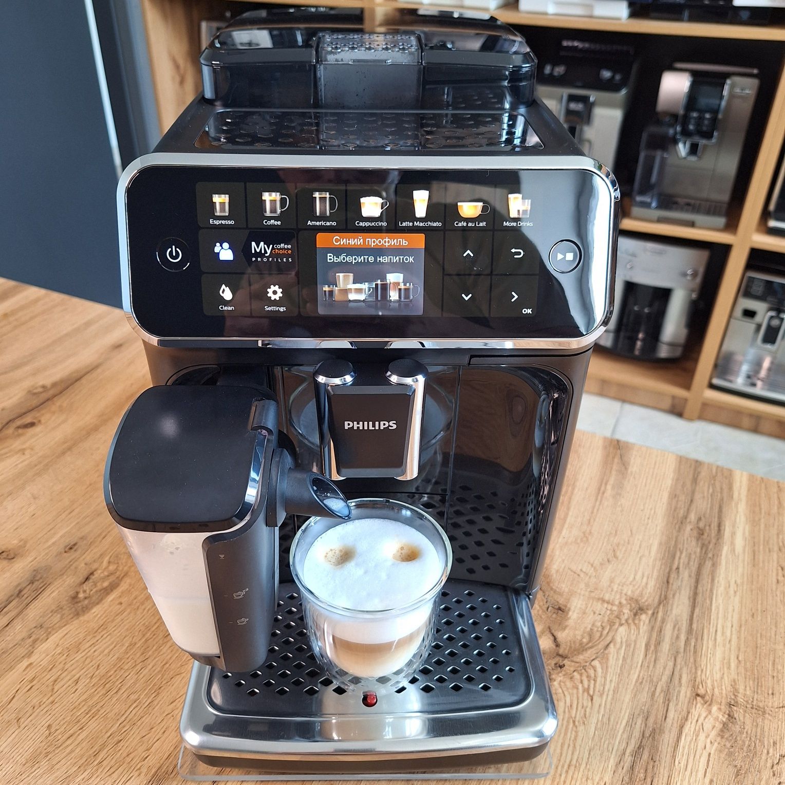 Кавомашина Philips LatteGo (ЕР5441)