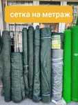 Сітка затіняюча/для тіні/сітка від сонця/Фасадна/для забору ОПТ/Метраж