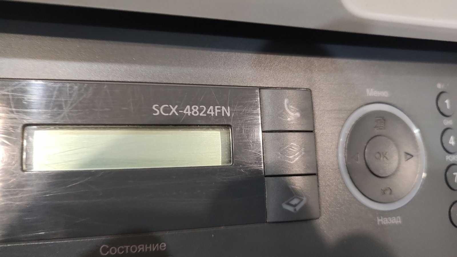 БФП (МФУ) Samsung SCX-4824FN