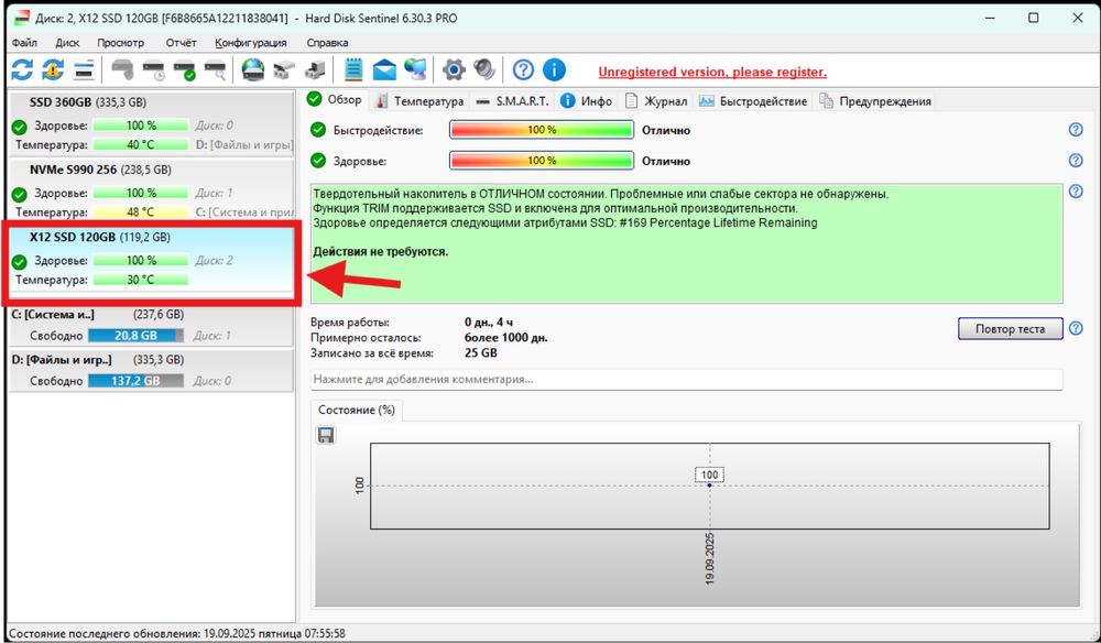 Новые ССД 120Gb  (Больше вариантов в описании)
