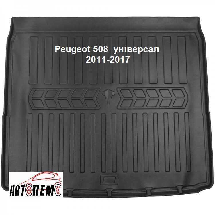 Коврик в багажник Peugeot пежо 4007 4008 407 408 508 605 5008 2008