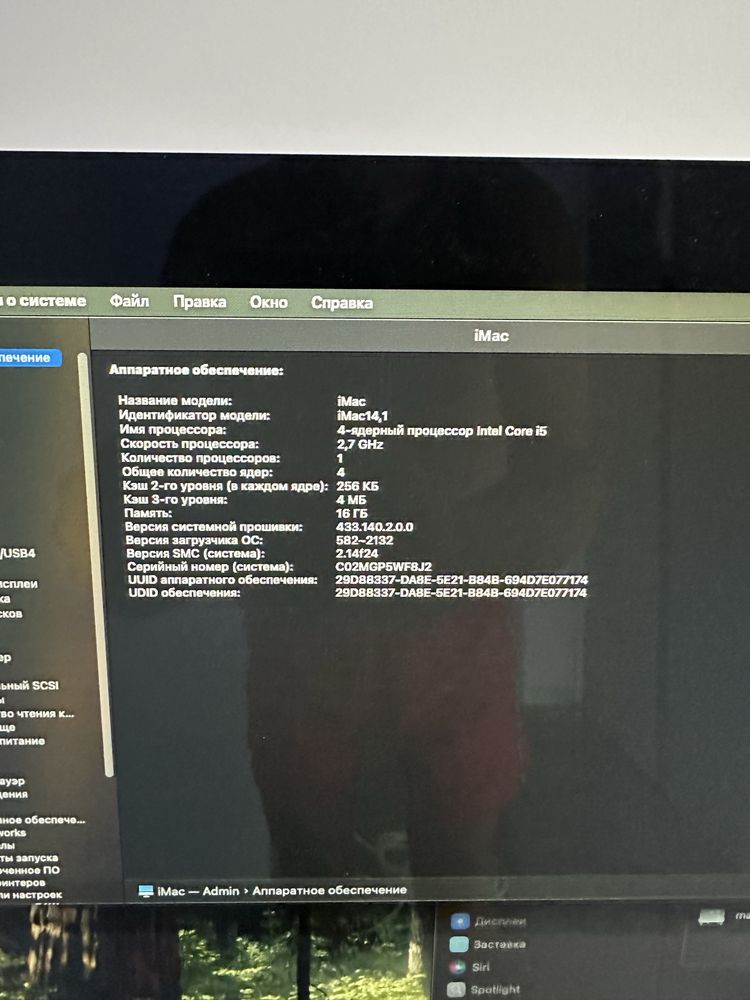 Apple Imac 27 2013 macOS Sequoia