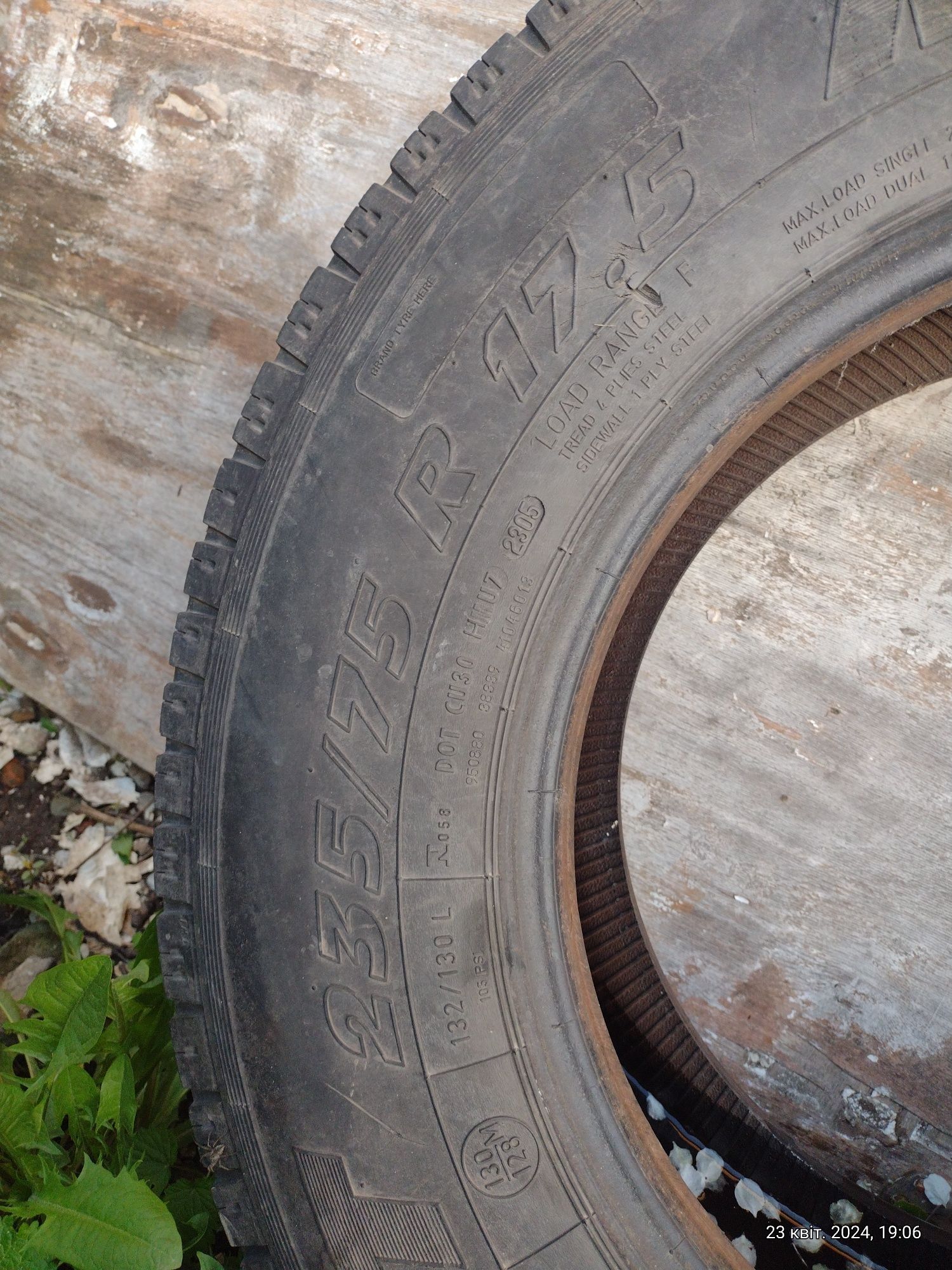 Колеса 235/75 R17,5