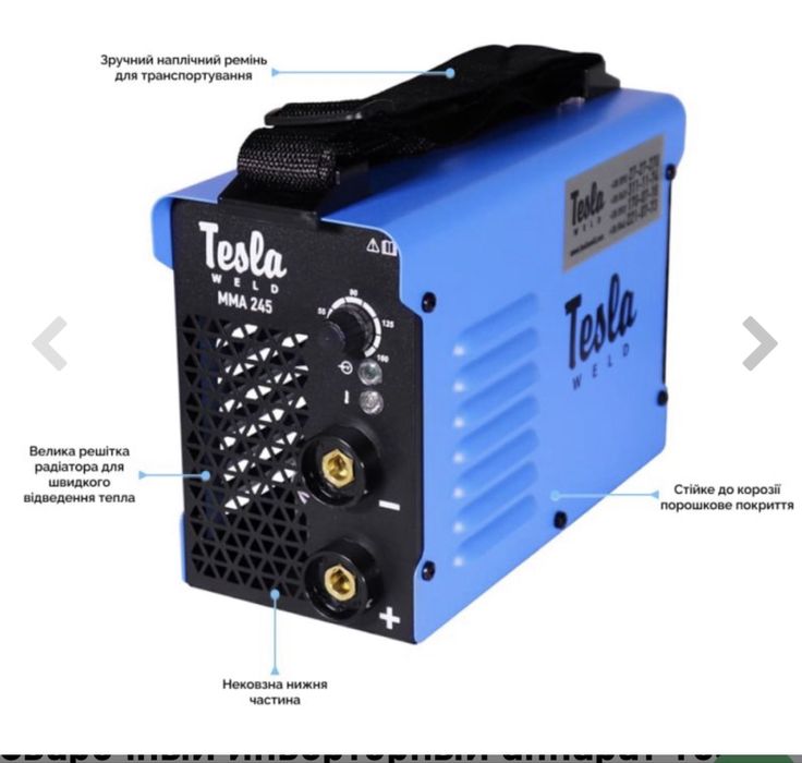 Зварювальний інверторний апарат Tesla Weld MMA245