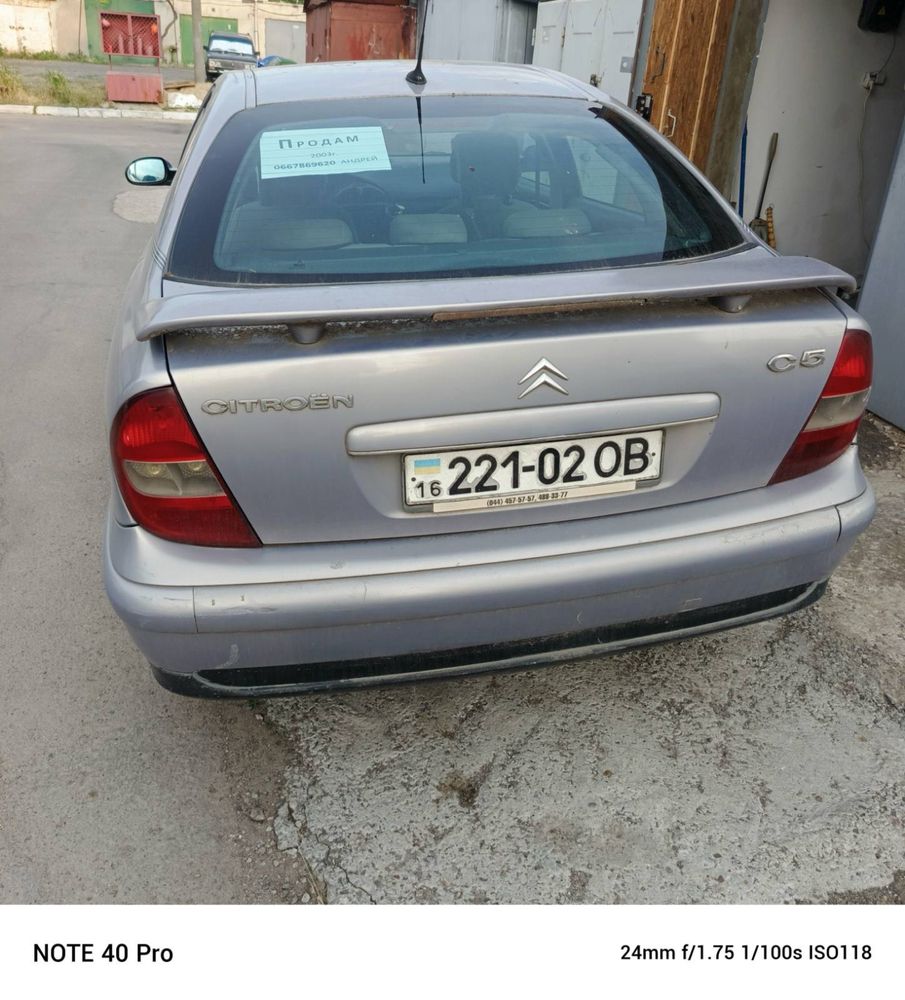 Продам Citroen C5 хорошее авто, любимая машина нашей семьи