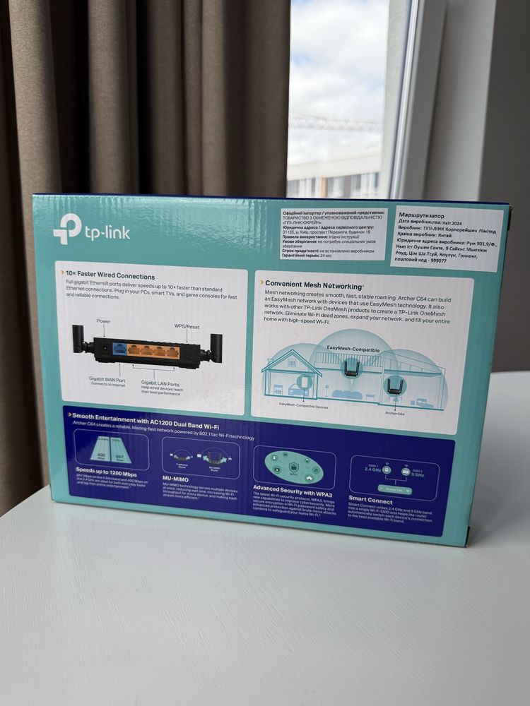 Роутер Маршрутизатор TP-LINK Archer A64 WiFi5/ AC1200/ 1 Гбіт/с