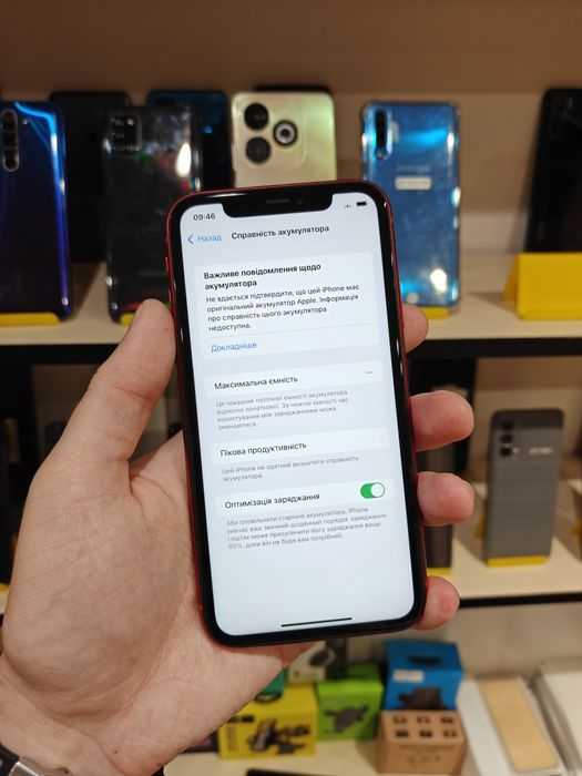 Apple iPhone 11 64GB Neverlock