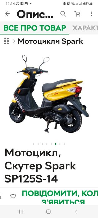 Продам,усі питання по телефону