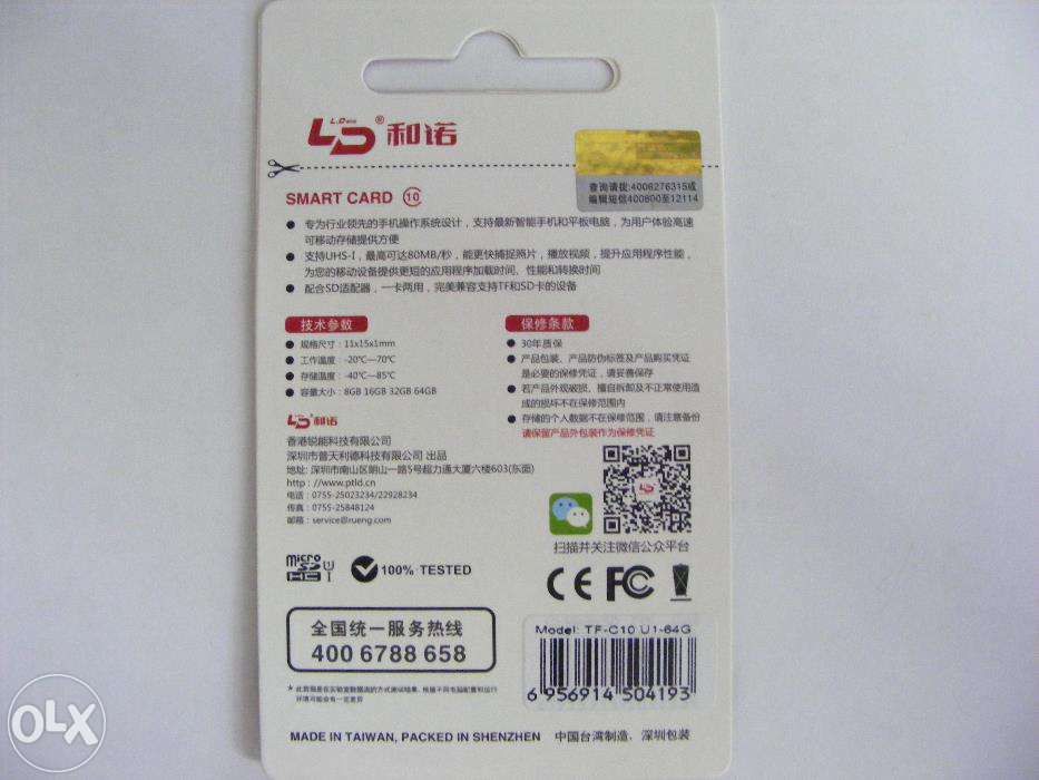 Micro SD 64 Gb карта