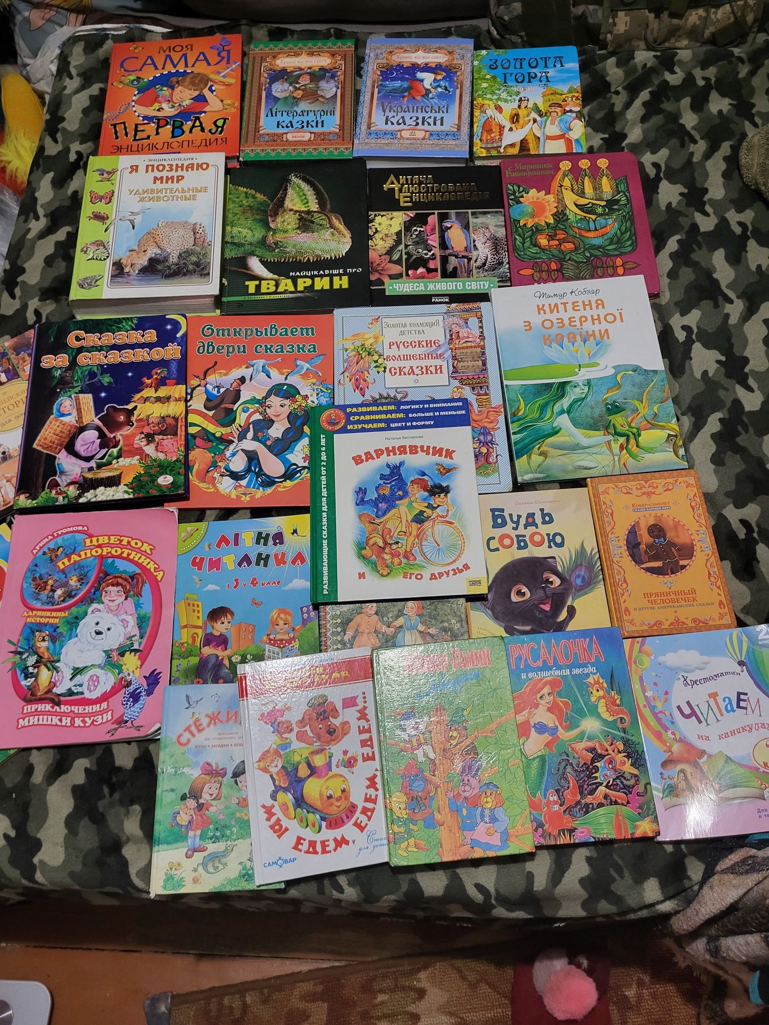 Продам детские книги сказки дитячі книги казки