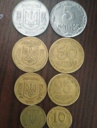 Копійки 1992 року