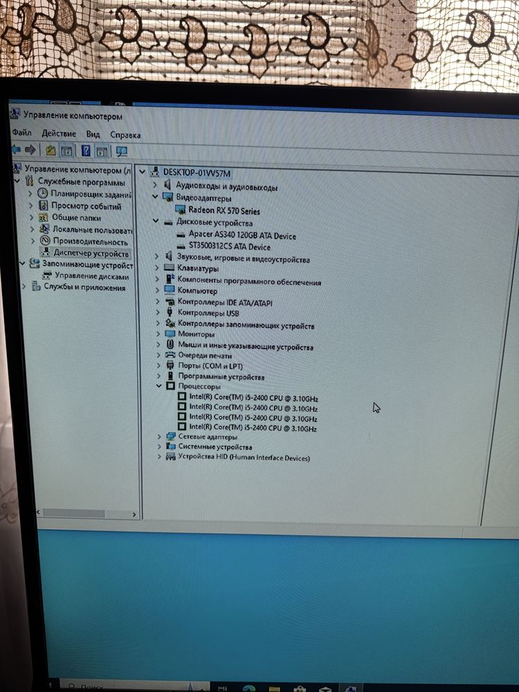 Системник для игр i5 16 озу 256 ssd hdd 500 rx 570 4gb