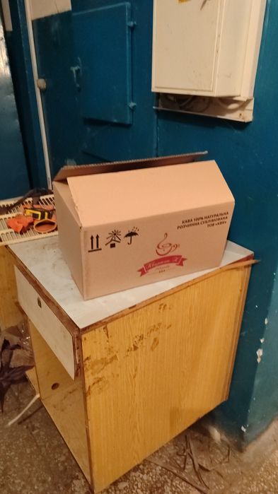 Продам картону упаковку размер 40*25,5*21h,Новая.Цена 3 грн за штуку.