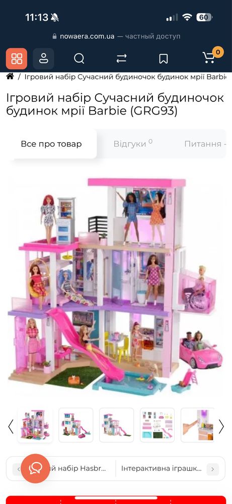 Дом Барби,barbie dreamhouse. Будинок Барбі