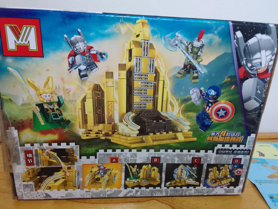 Набір "AHERDES ASSEMBLE" (Якісний аналог, сумісний з LEGO)