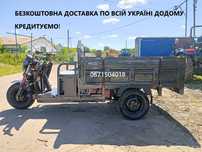 Електро трицикл вантажний XDAO 72V100AH 2200W Доставка -0 грн. Кредит