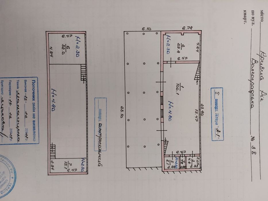Продаж. Територія. Виробничі приміщення! Офіс. Майже 95 квартал.