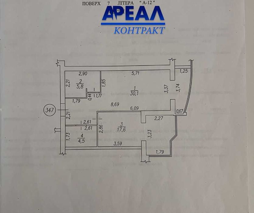 Продам однокімнатну квартиру  ЖК "Олександрівський 1"