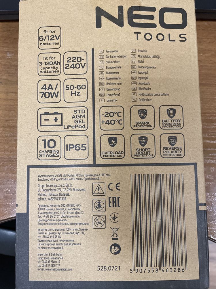 Зарядка для АКБ NEO Tools