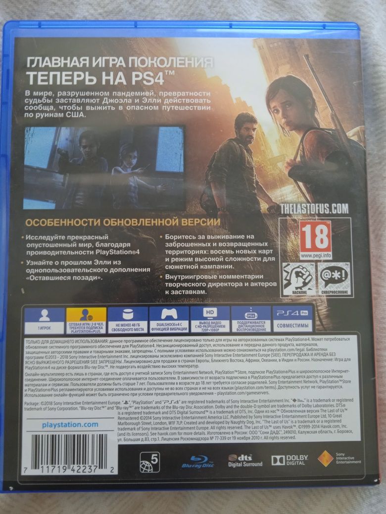 The Last of Us - Ps4/Ps5
