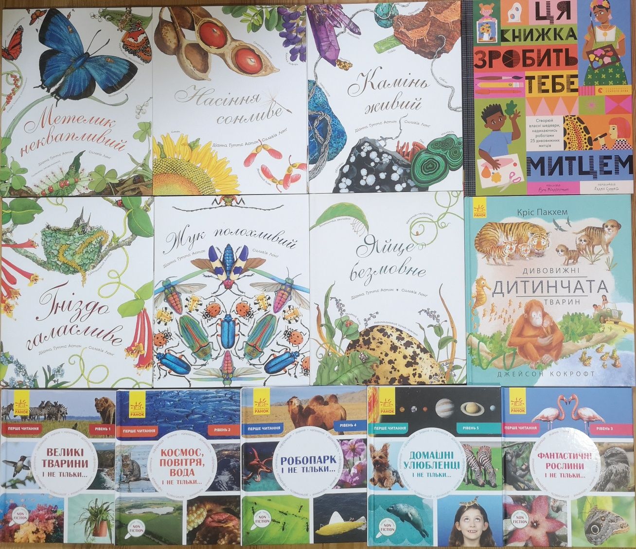 Енциклопедії та пізнавальні книги для дітей і підлітків