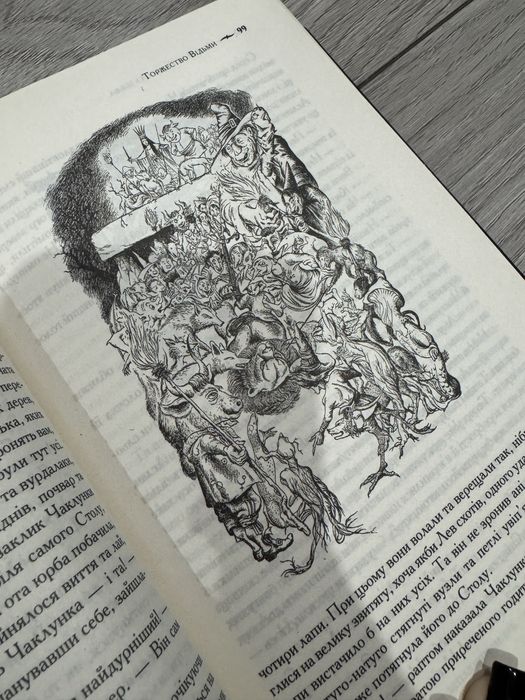 Книга «Хроніки Нарнії». Збірка усіх оповідань