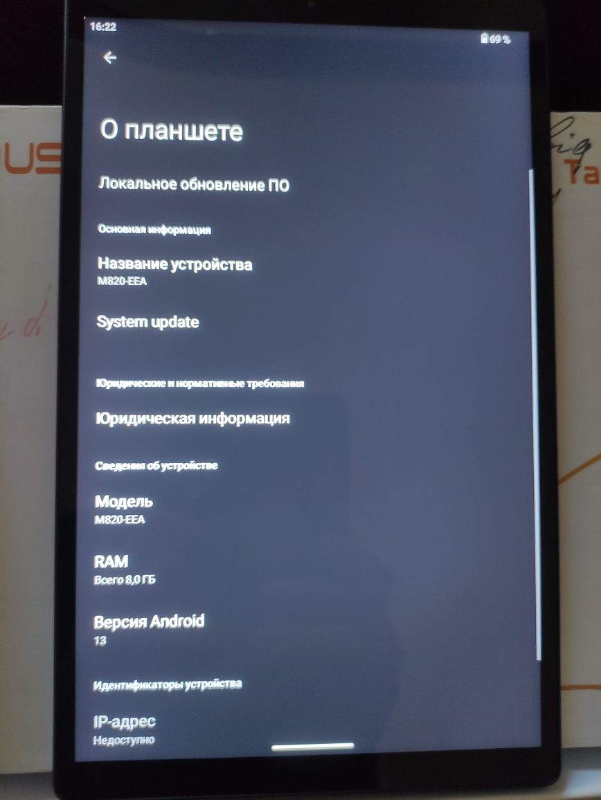 Планшет Powmus ОЗУ 8+11гб 128гб