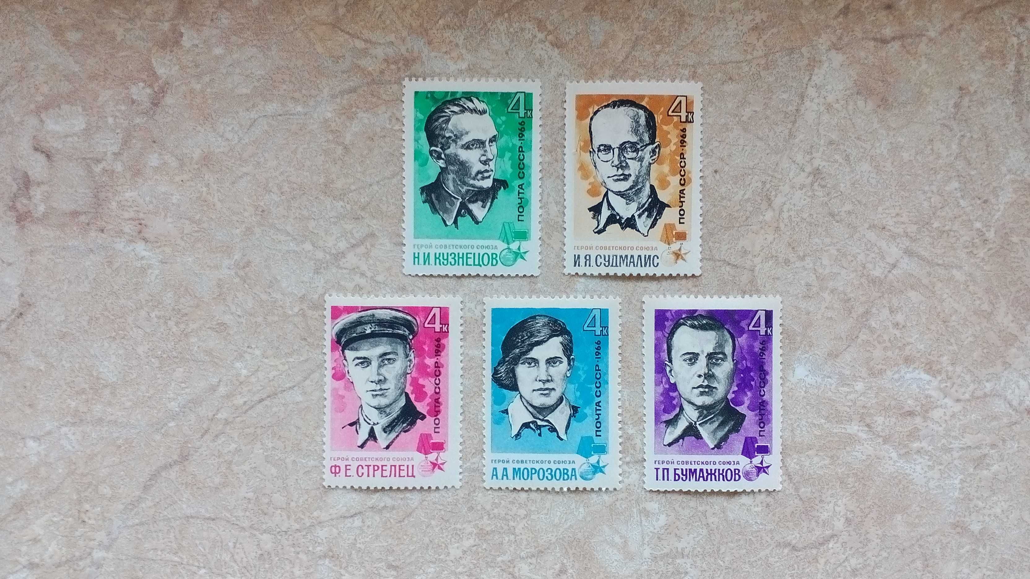 Почтовые марки 1965 - 81 годов.