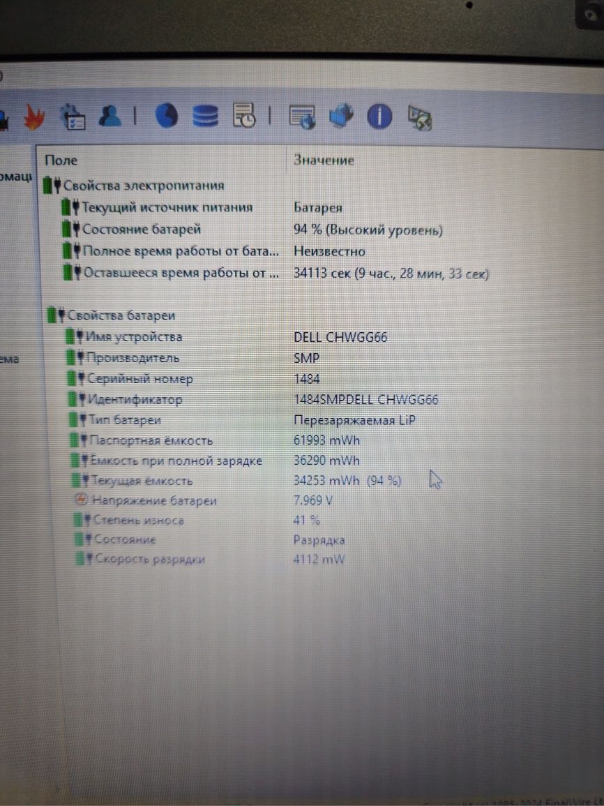 Ноутбук dell i5,8ram,256ssd