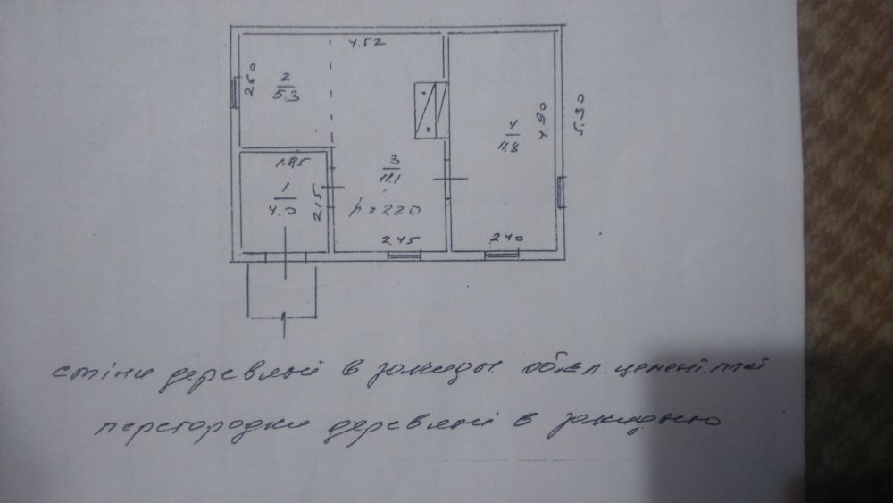 Продам дом Корсунь-Шевченковский