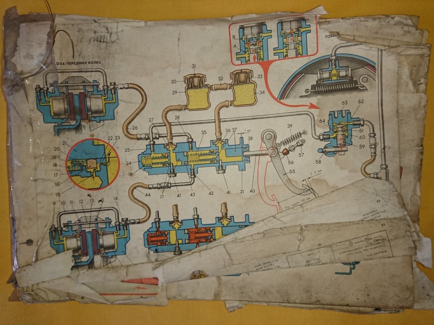 Книги автомобилистам. Инструкция ВАЗ, ГАЗ-24 Волга.