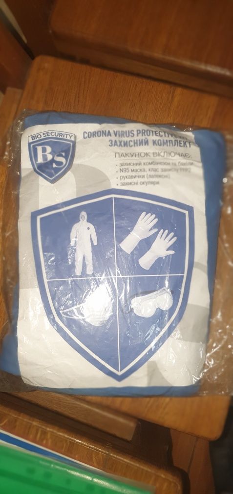 Продам защитный комбинезон на взрослого