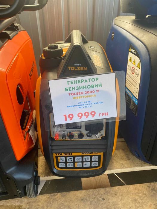 Генератор інверторний Enersol EPG 8000 IOEAU 220/380 ( 7 квт)