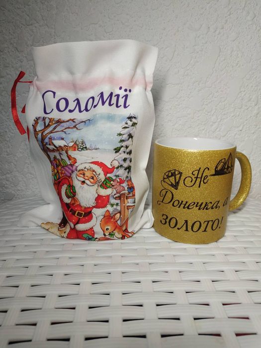 Чашка з фото,іменна чашка,подарунок іменний на Св.Миколая