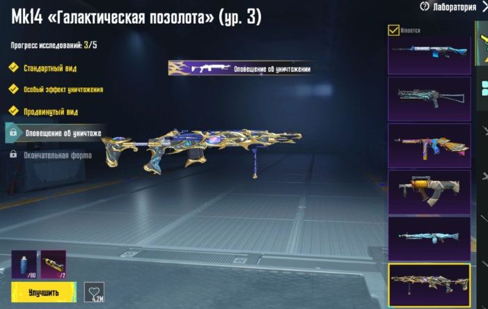 АК в пабг мобаєл