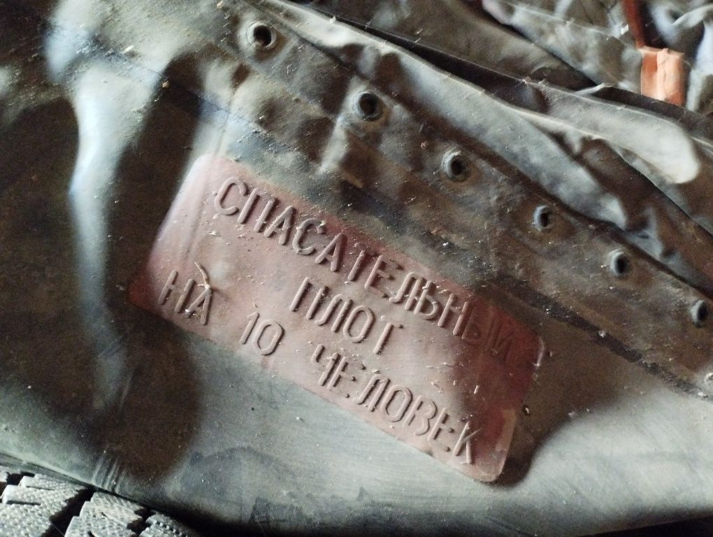 Надувной плот для отдыха