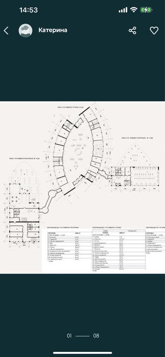 Архитектруные проекты, чертежи. Архитектурное проектирование  Archicad
