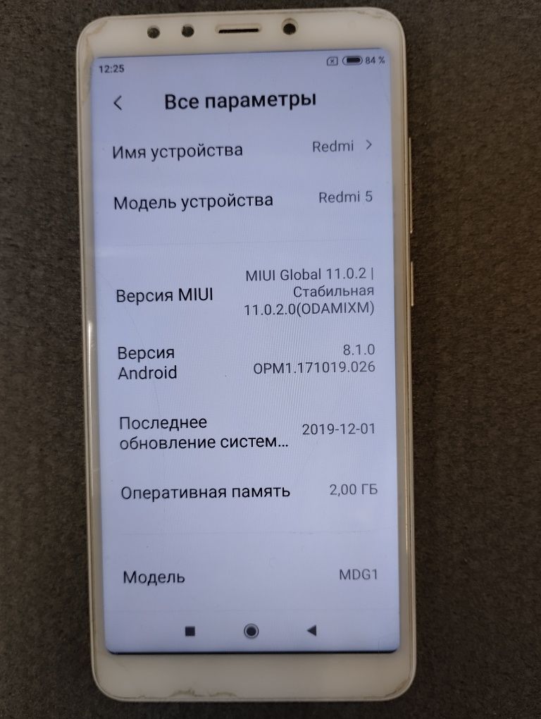 Продам Xiaomi Redmi 5