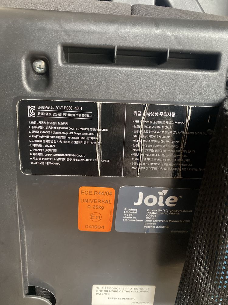 Cadeira de crianca auto Joie A171R036