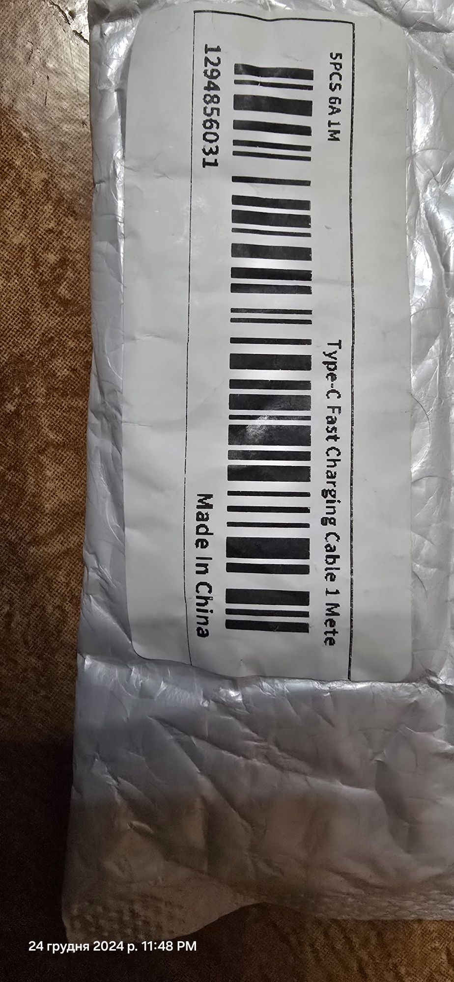 Кабель Type-C Fast Charging Cable 1 Meter 6A