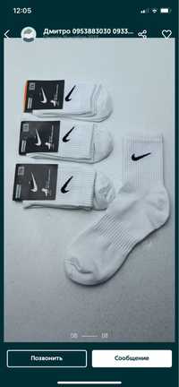 Носки   Nike  45грн
