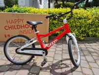 Rowerek Woom 3 z 2021 roku - nowy model
